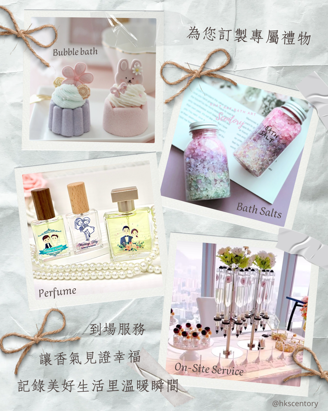 Wedding Favors 婚禮回禮禮物