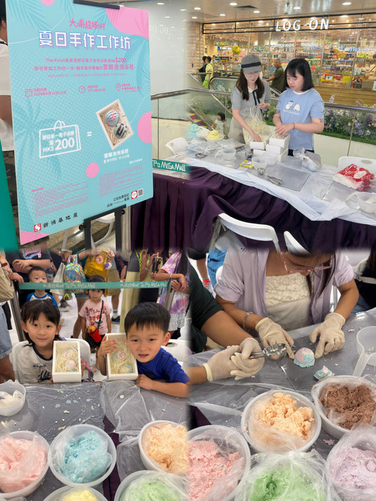 【大埔超級城 × 新鴻基 夏日手作工坊】