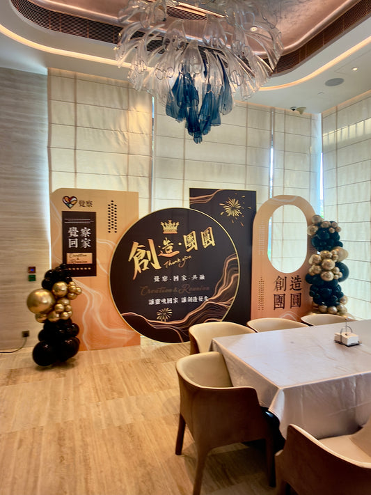 私人訂製汽球派對 Bespoke Ballon Party