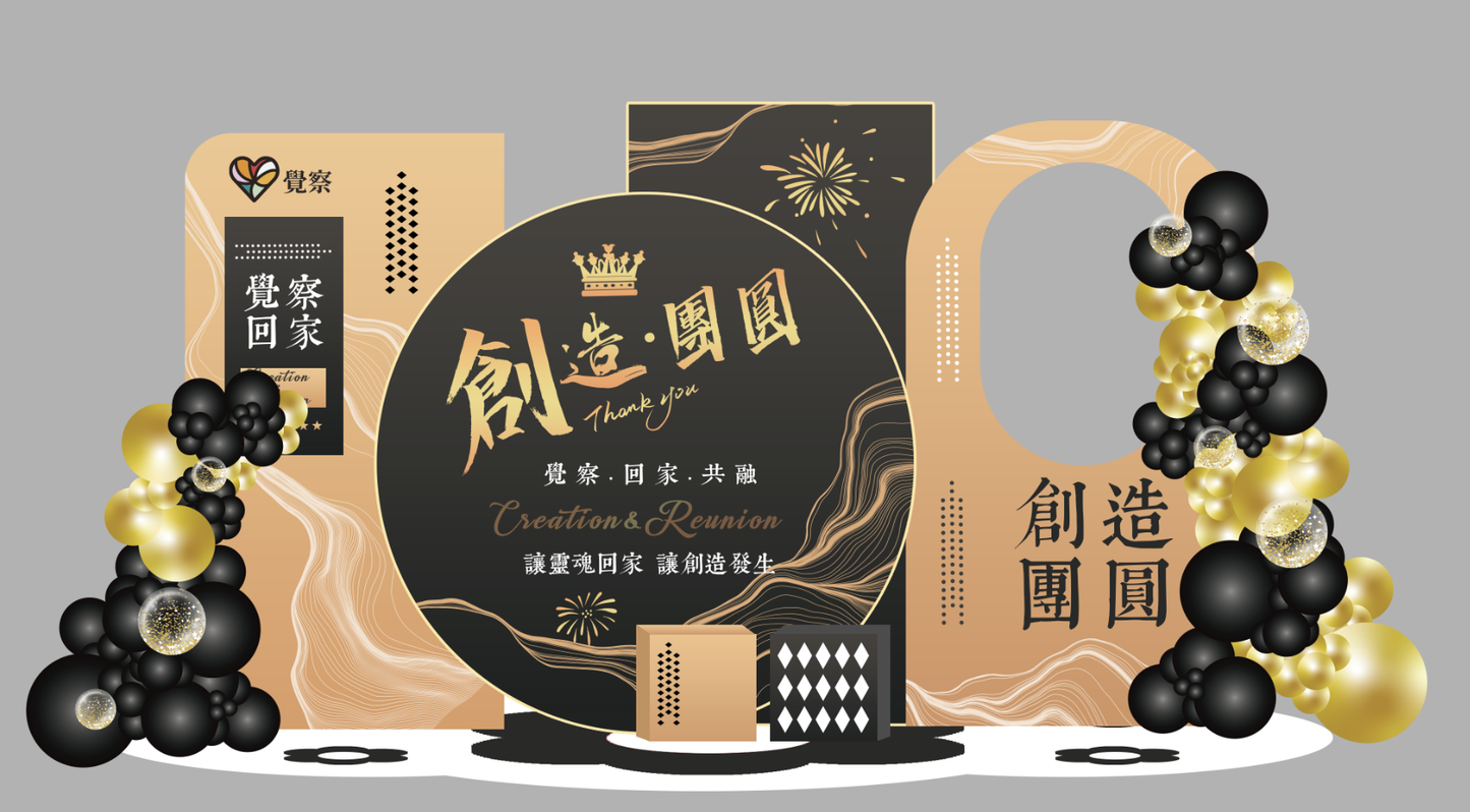 私人訂製汽球派對 Bespoke Ballon Party