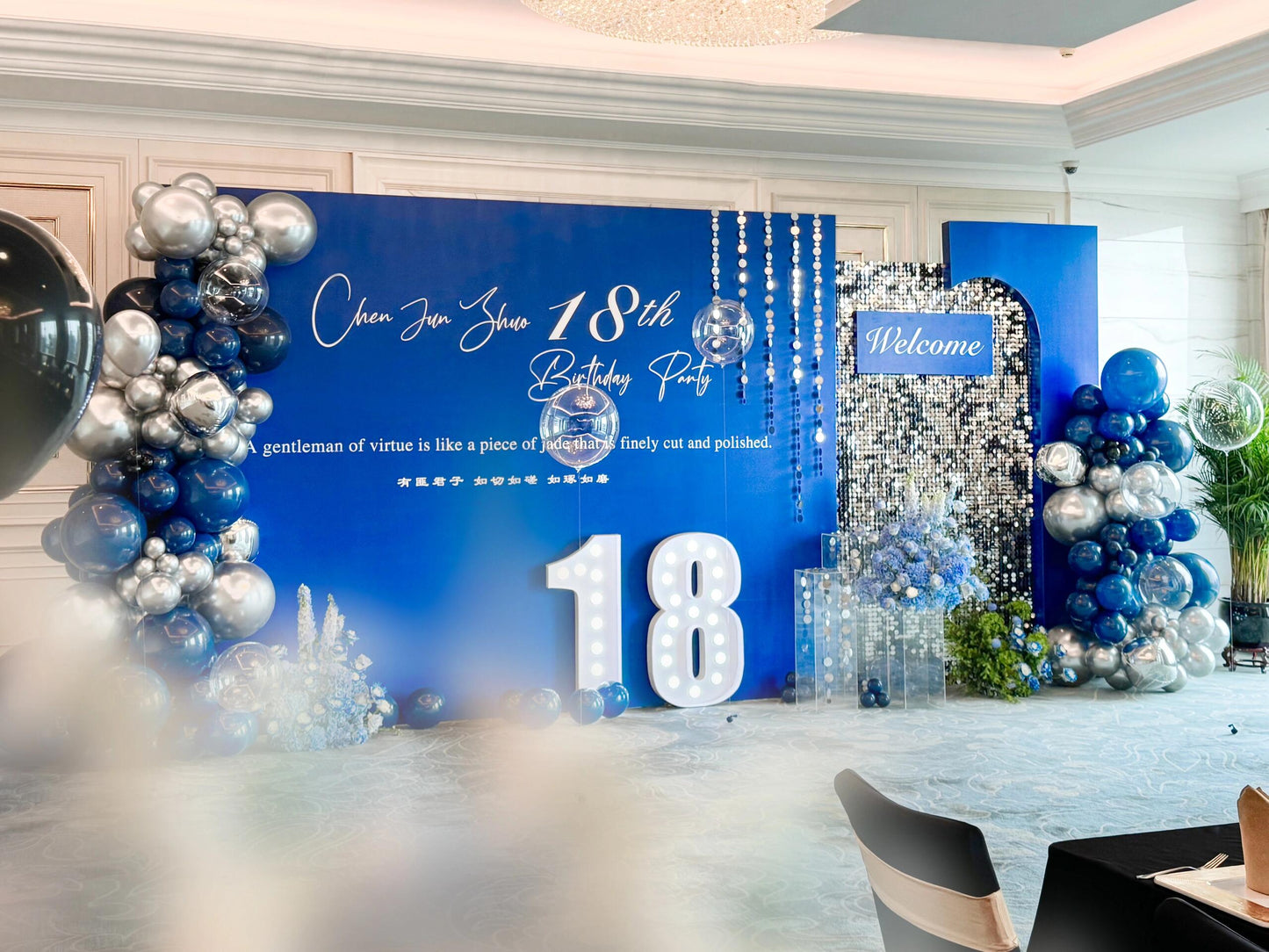 私人定制生日佈置 Bespoke Birthday Party